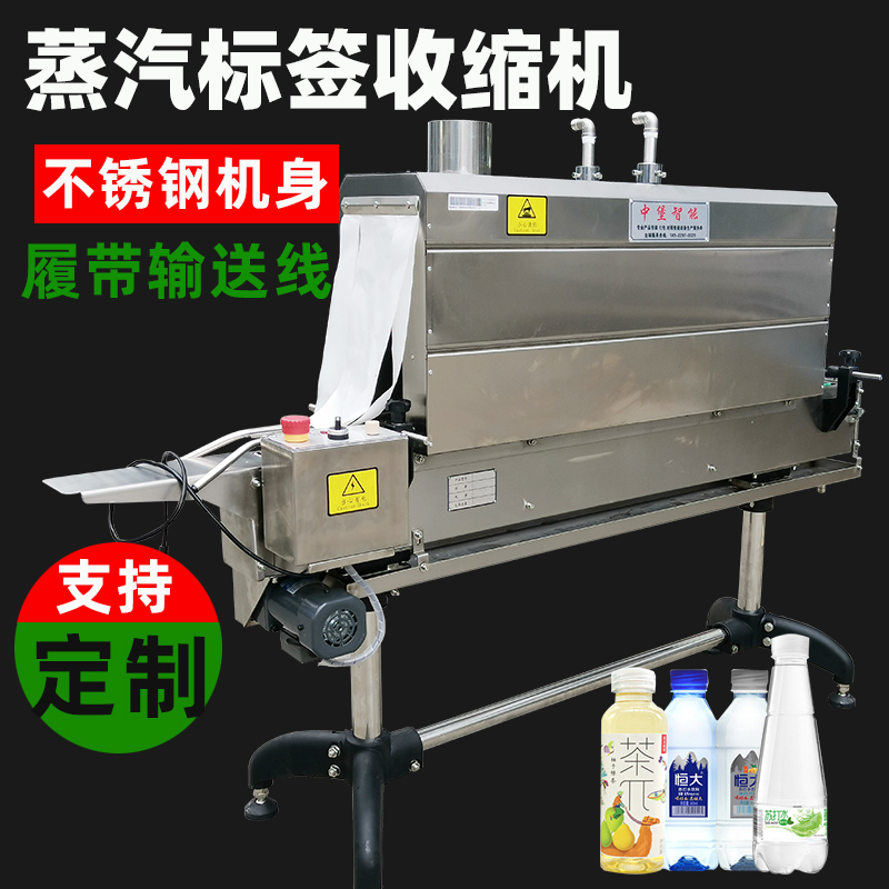 東莞熱縮膜包裝機的工作原理和行業運用