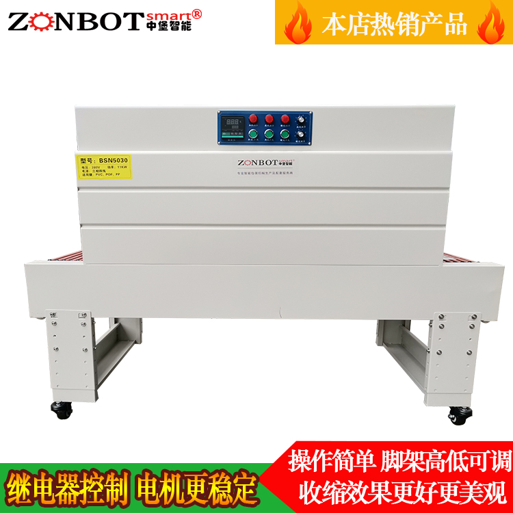 熱收縮機會遇到的故障及應對方法