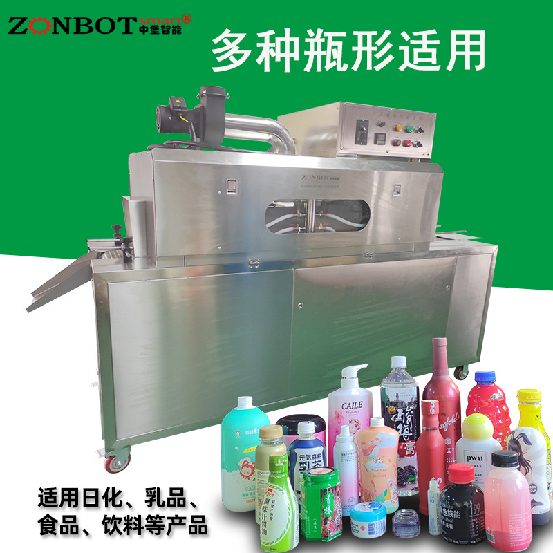 食品標(biāo)簽蒸汽收縮機(jī)收縮膜在受熱后會(huì)迅速收縮，緊緊地包裹住物品，達(dá)到固定物品、保護(hù)物品以及美化包裝的目的