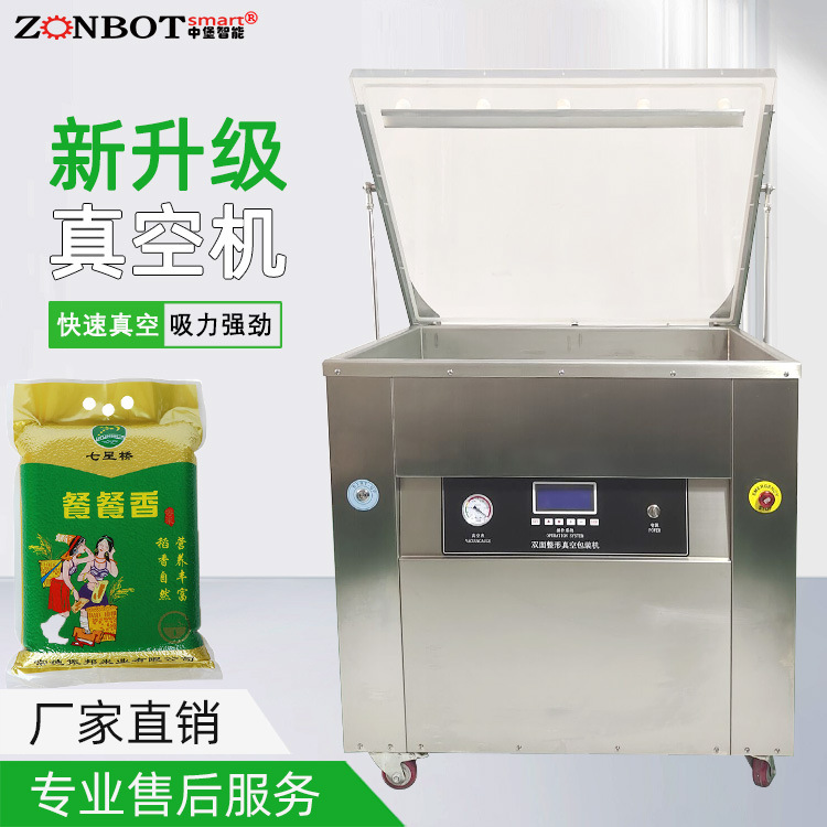大米整形真空包裝機(jī)通過(guò)整形功能，使包裝更加緊密、規(guī)整