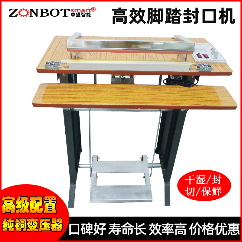 腳踏封口機(jī)是一種通過腳踏方式控制封口動作的包裝設(shè)備。