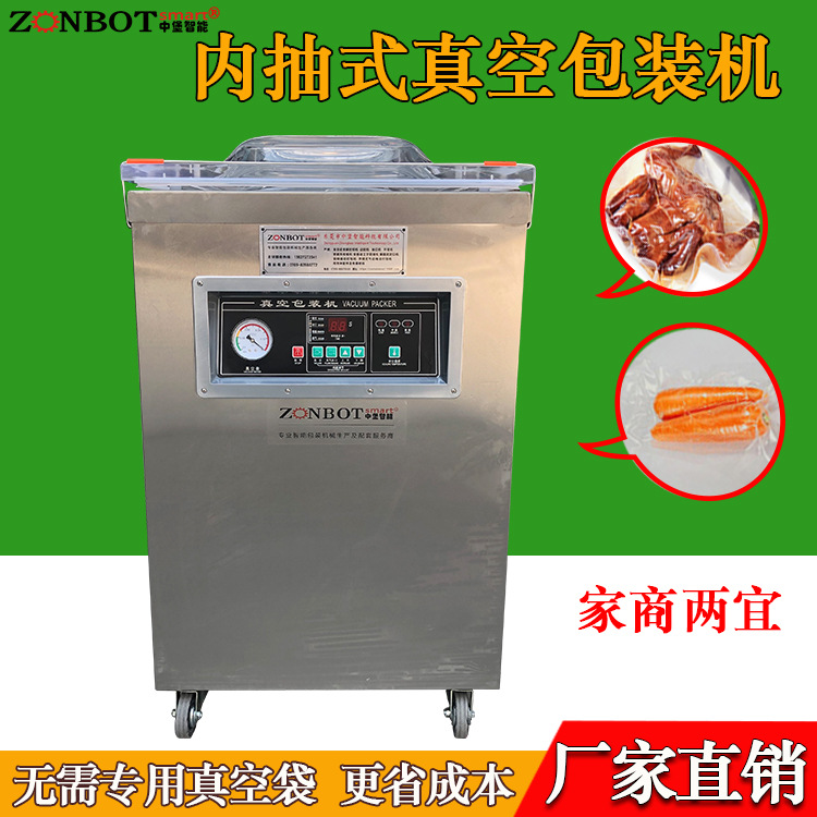單室內(nèi)抽真空包裝機(jī)的抽氣時間和真空度如何設(shè)定
