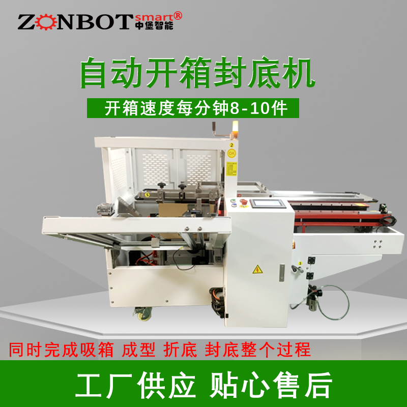 開箱封底機的操作流程復雜嗎？